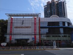 -上海市虹口区青少年活动中心(欧阳路)