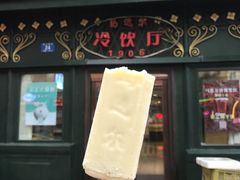 -马迭尔西餐厅(中央大街店)
