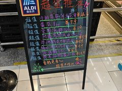 -ALDI奥乐齐超市(凯德虹口店)