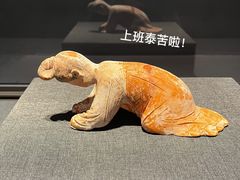 -陕西历史博物馆