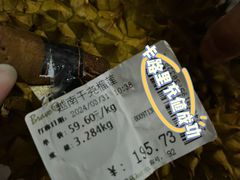 -永辉超市(世纪金源店)