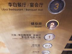 -诺德健游泳健身会馆(良渚欧文店)