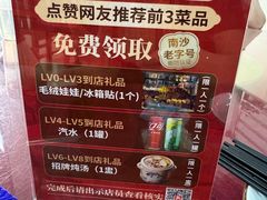 -南沙辉记烧鸡·荔枝木炭火吊烧(旧镇店)