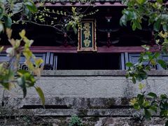 -白鹿洞书院