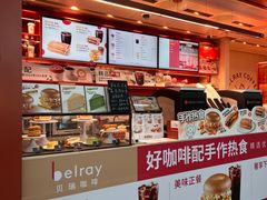 -贝瑞咖啡(深圳机场店)