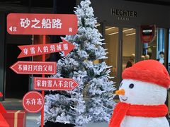 -砂之船奥莱(南京江宁店)