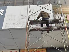 -TOPPRINT特印图文广告·标书·图纸设计·喷绘门头(北辰店)