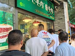 -老刘家永盛斋·传统泡馍(东关南街店)