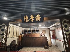 -北京中医药大学-中医药博物馆
