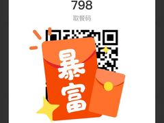 -瑞幸咖啡(东方通信科技园店)