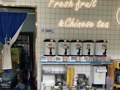 -茶百道(南浦里店)