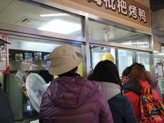 等位区-上海枇杷烤鸭(城乡贸易中心店)