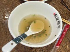 -蓝记云吞(正果店)