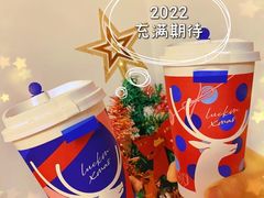 -瑞幸咖啡(盛博广场店)