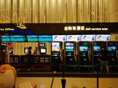 -万达影城(仓山万达广场激光IMAX店)