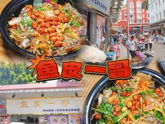-豆豆冰室·地道招牌椰子冻(大良店)