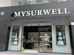 门面-麦雪尔甜品·生日蛋糕(新街口旗舰店)