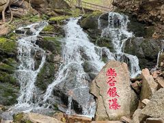 -五女峰国家森林公园