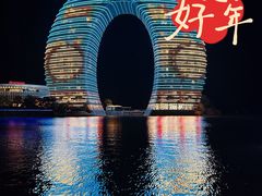 -湖州太湖旅游度假区-月亮广场