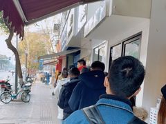 -芳婆糕团店(王府大街店)