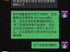 -THE OLD HOUSE酒吧