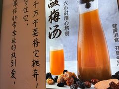 -不是烧烤·武汉大排档(亚运村店)