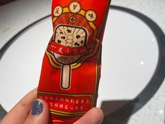 -左庭右院鲜牛肉火锅(苏州园区永旺店)