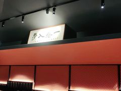 -TORO MaKi 寿司·日料(华创店)