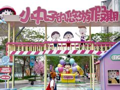 -东莞松山湖万象汇