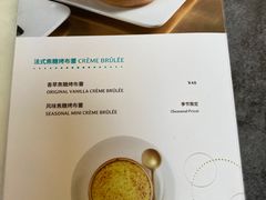 -PAUL LAFAYET 法式甜品(港汇广场店)