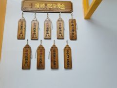 -攉转金牌豌杂面(安泰店)