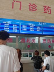 -西安市儿童医院门诊