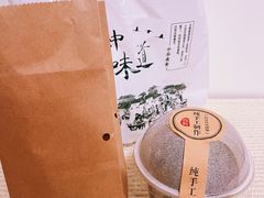 -莫朗核桃饼(虹泉路店)