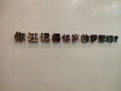 -蒙自源米线大王(信利城市广场店)