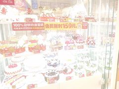 -味多美蛋糕(杨闸环岛店)