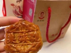 -巢娭毑月饼店(洞井路店)