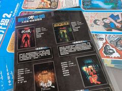 -移动谜城·大笨象密室逃脱(五棵松店)