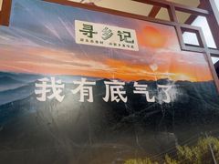-寻乡迹· 湖南家宴(竹坑店)