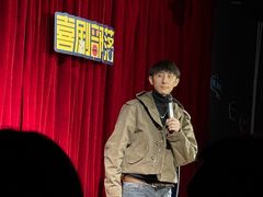 -喜剧部落脱口秀(三里屯店)