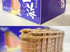 -盒马鲜生(宝地店)