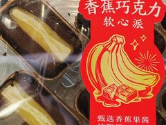 -盒马鲜生(189购物中心店)