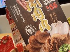 -一風堂拉面(港汇恒隆店)