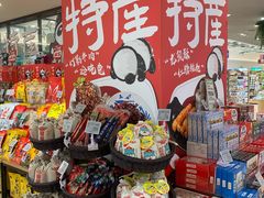 -王府井百货(总府店)