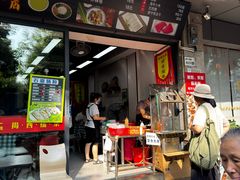 -揭西擂茶(龙华店)