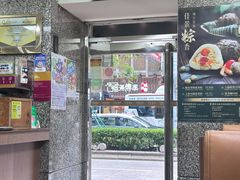 -百福麵家(新馬路店)