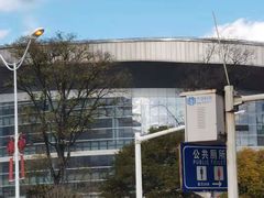 -大理国际奥林匹克体育中心
