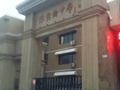-北京市陈经纶中学