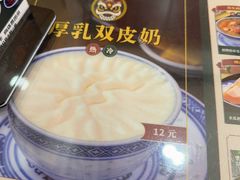 -广信牛奶甜品世家(台东店)