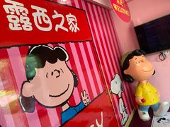 -史努比缤纷世界