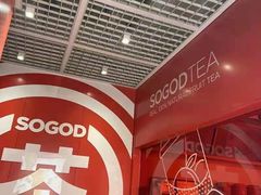-苏阁鲜果茶(虎门君乐汇店)